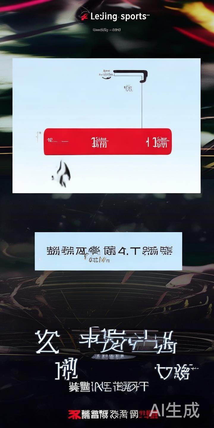 乐竞体育在市场上的影响力主要体现在其多平台多渠道的